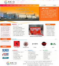 推進(jìn)網(wǎng)絡(luò)應(yīng)用，構(gòu)建信息社會(huì) 國(guó)購(gòu)集團(tuán)信息系統(tǒng)集成與數(shù)字化服務(wù)全景