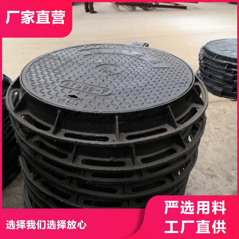 球墨鑄鐵圓溢流井蓋400*600 品質與效率并重，助力房地產開發