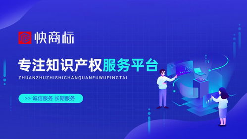 商標保護與合理使用 版權(quán)代理服務(wù)的專業(yè)指南