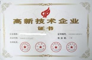知識產權與企業(yè)資質代理服務 宇翔春助力企業(yè)成長