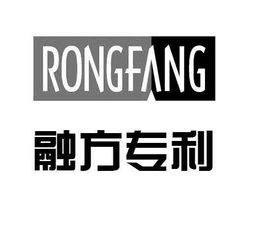 杭州融方專利代理事務(wù)所 專業(yè)商標代理服務(wù)助力企業(yè)品牌保護
