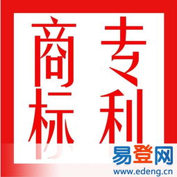 如何注冊商標 以坪山大運南聯(lián)、坪地、愛聯(lián)等區(qū)域的服裝及凈水器公司為例