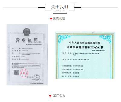 專業(yè)銷售全自動JUKI系列貼片機，提供SMT高速貼片解決方案與版權(quán)代理服務(wù)