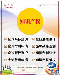 錦江版權代理服務 守護智慧成果，賦能品牌價值